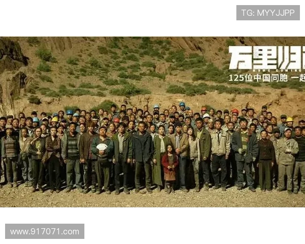 最佳拍档之千里救差婆:当智慧与勇气在硝烟中碰撞