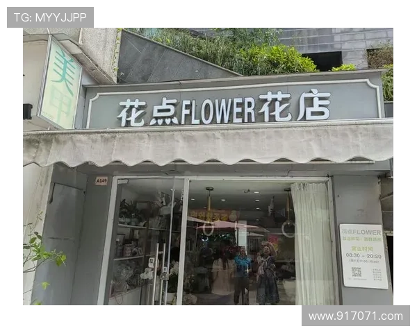 没有玫瑰的花店：当浪漫遇见现实，你会选择哪一种？