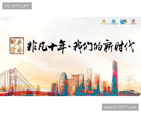 梁承恩：时代洪流中的弄潮儿，匠心筑就非凡人生