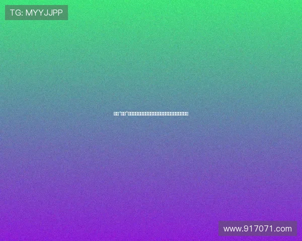 职场“安迪”养成记：从《穿普拉达的女王》看精英女性的修炼之道